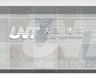 捷成廠商:大連捷成實(shí)業(yè)發(fā)展有限公司