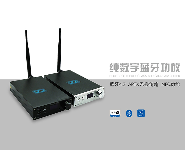 NFJ&FXAUDIO(飛想)廠商:深圳市飛想數(shù)碼科技有限公司