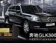 YGLK300܇dGPSӰ􌧺