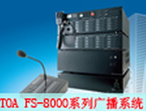 TOA 40^(q);oI(y)(w)ÏVϵy(tng)FS-8000ϵ